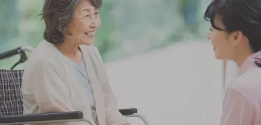 デイケア
