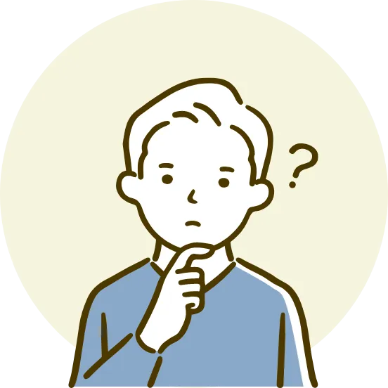 事故後、こんな不安はありませんか？