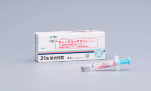 肺炎球菌ワクチンのお知らせ