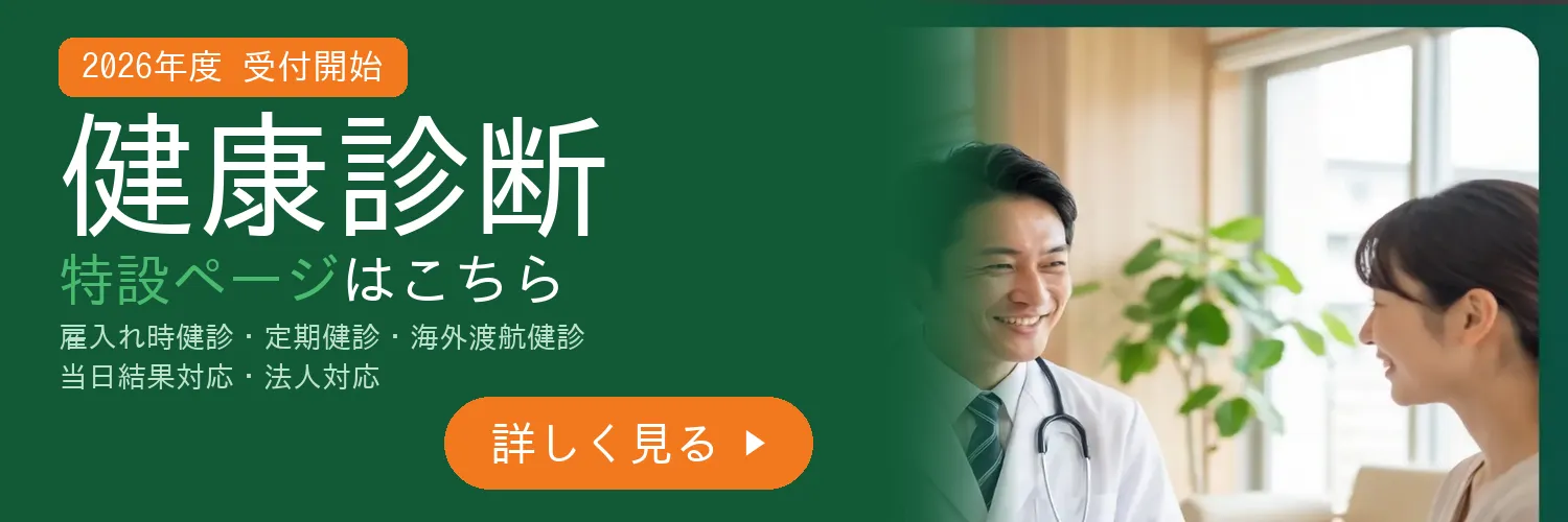 banner_2026_1500x500